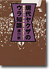 本の写真