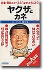 本の写真